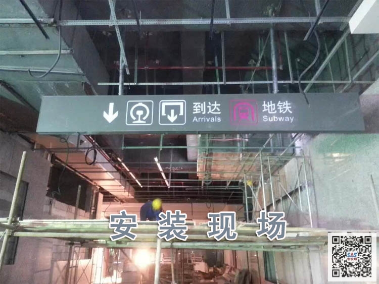 燈箱指示牌廠家