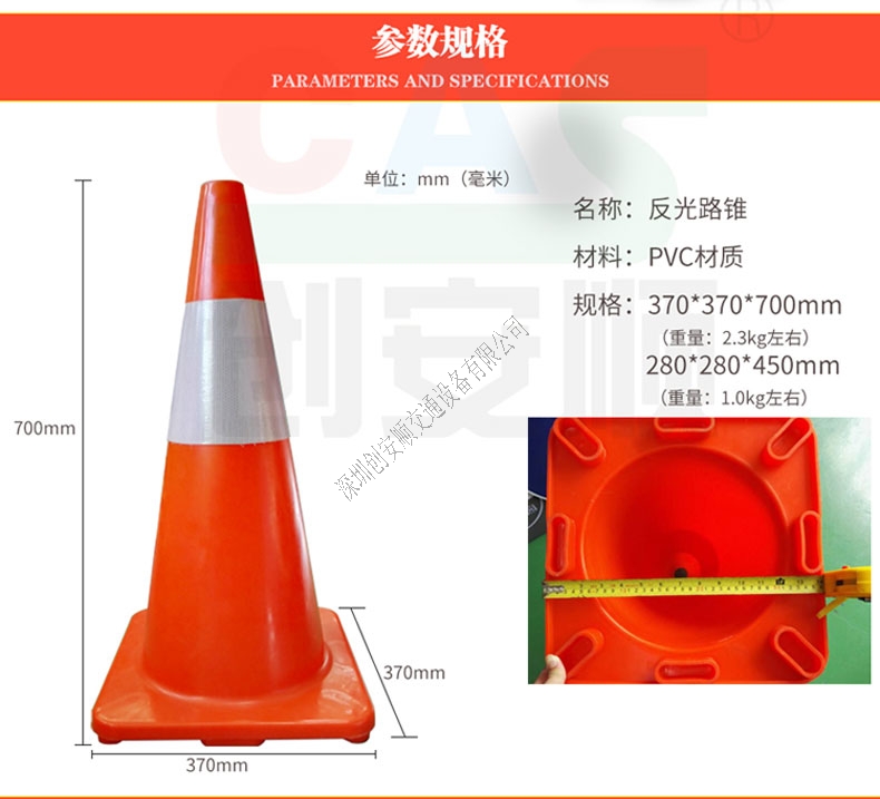 反光路錐規格參數